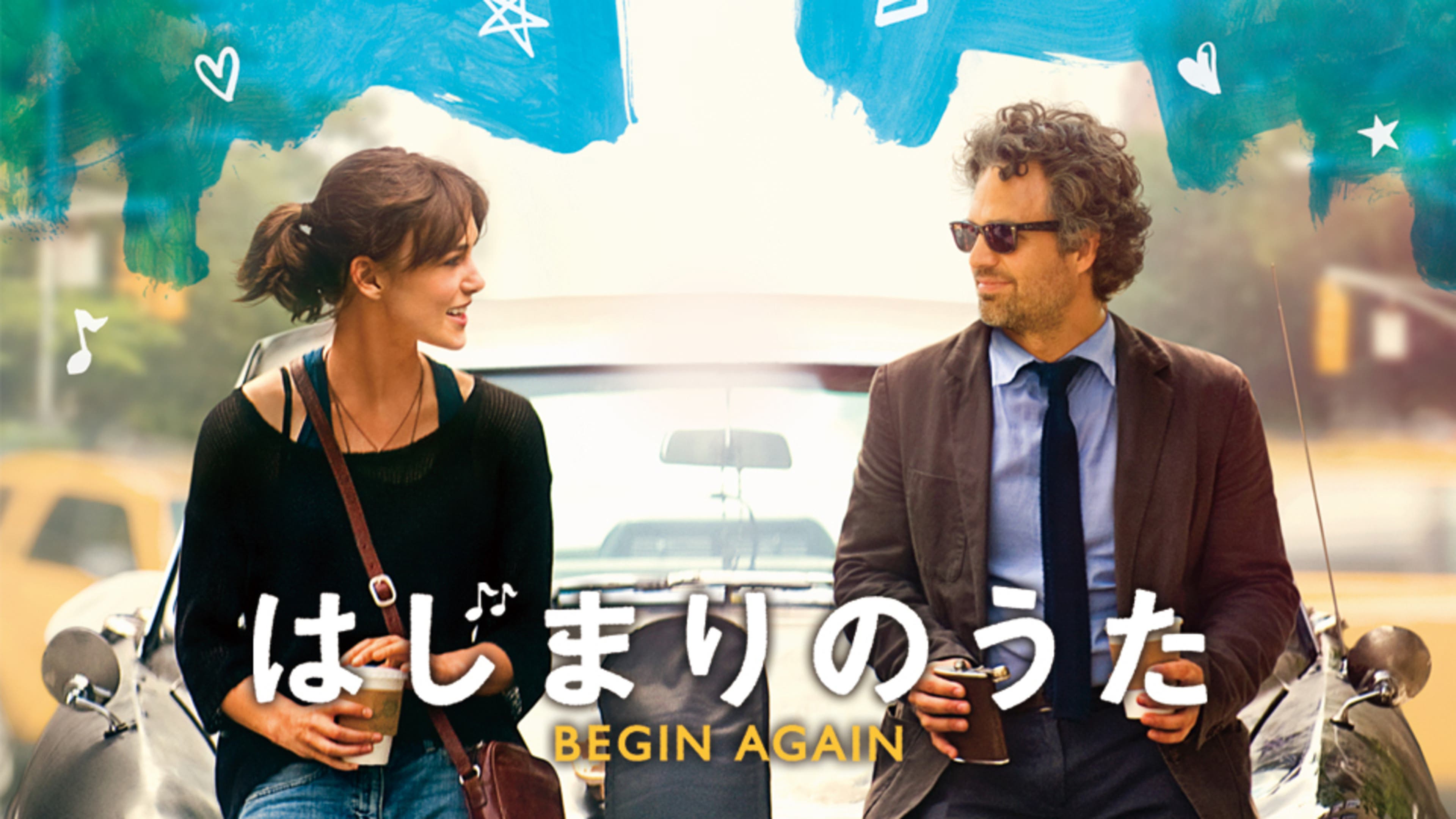 はじまりのうた BEGIN AGAIN | Lemino(レミノ) - 映画・ドラマ・アニメ 