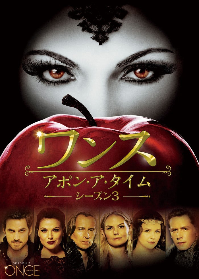 お礼や感謝伝えるプチギフト ワンス・アポン・ア・タイム シーズン3 全22話 | Lemino(レミノ 洋画・外国映画
