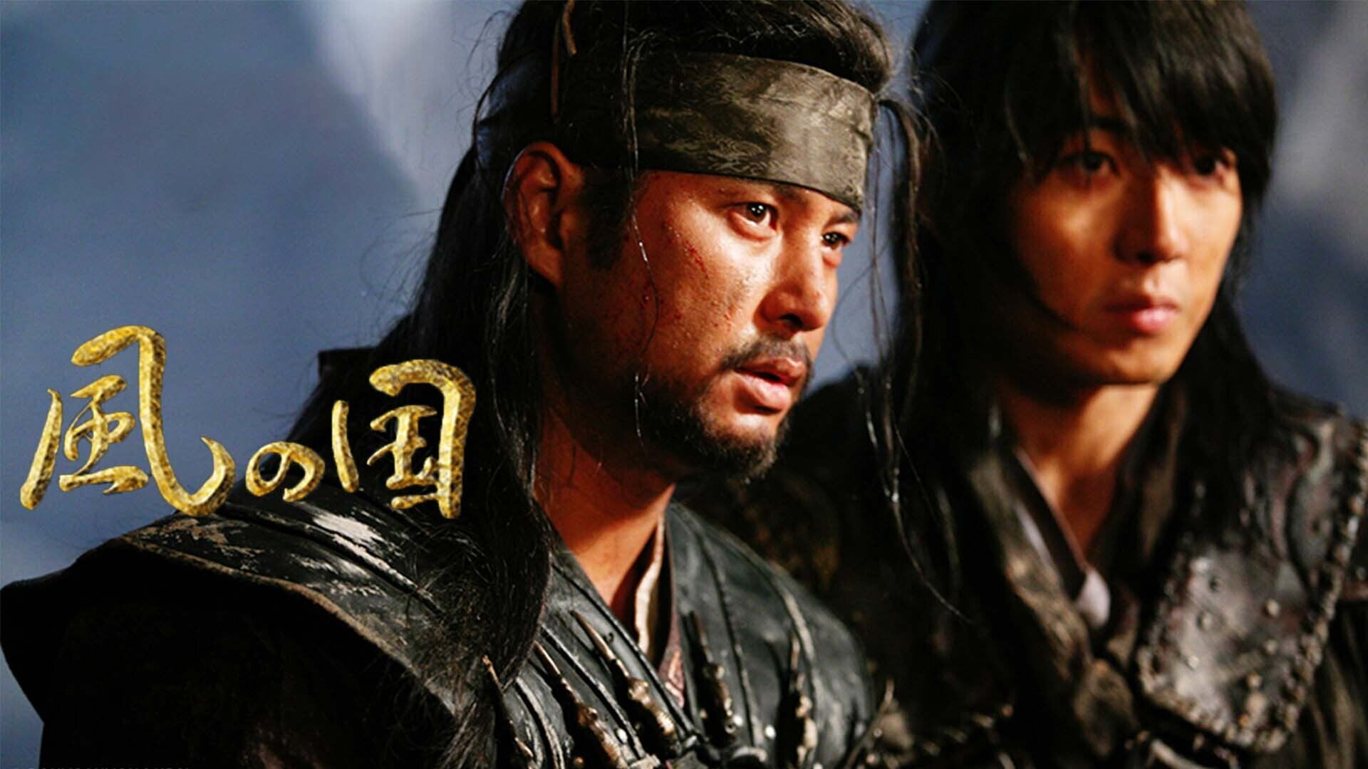 【SALE／55%OFF】 | 全36話 風の国 Lemino(レミノ) 映画・ドラマ・アニメや音楽 - TVドラマ