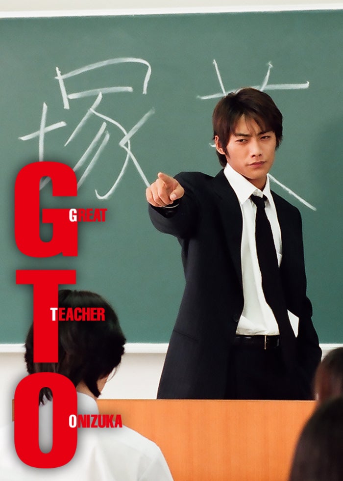 映画『信長協奏曲 NOBUNAGA CONCERTO』 | Lemino(レミノ) - 映画