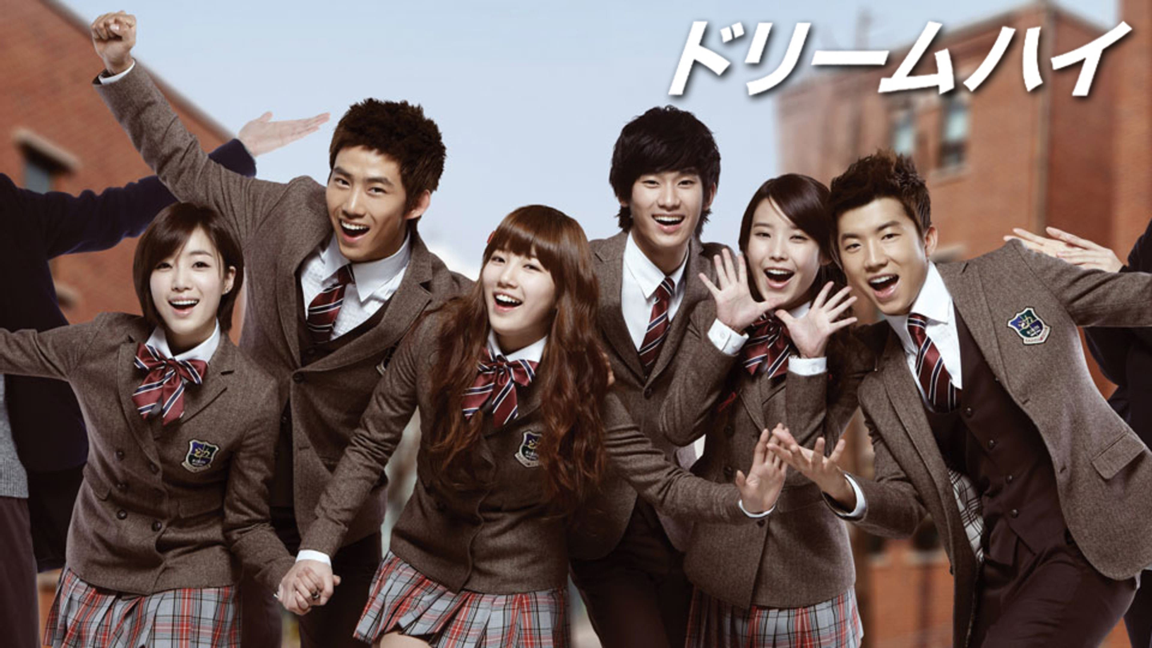 ドリームハイ 全16話 | Lemino(レミノ) - 映画・ドラマ・アニメや音楽  