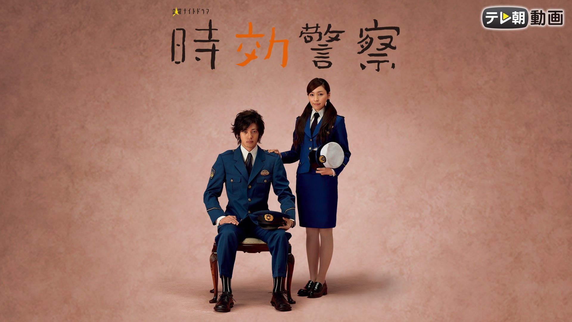 RAH帰ってきた時効警察　霧山修一朗　三日月しずか　&　そーぶくん　セット Amazon.co.jp: 時効警察 霧山修一朗 三日月しずか 2個セット
