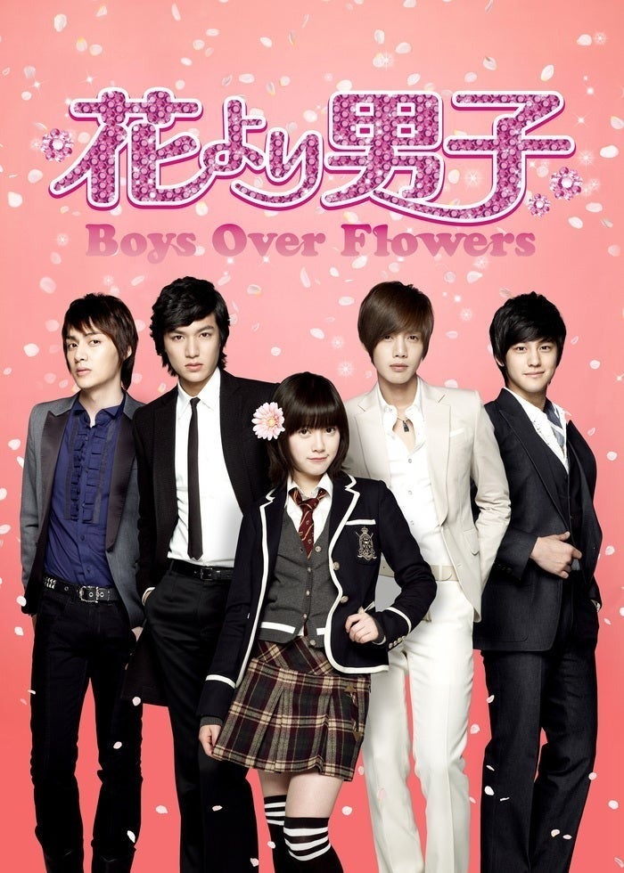 花より男子 3 花より男子 3／神尾 葉子 | 集英社 ― SHUEISHA ―