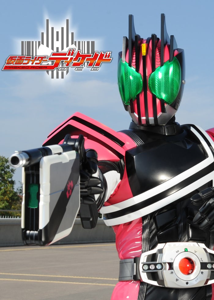 宇宙戦隊キュウレンジャー ファイナルライブツアー2018