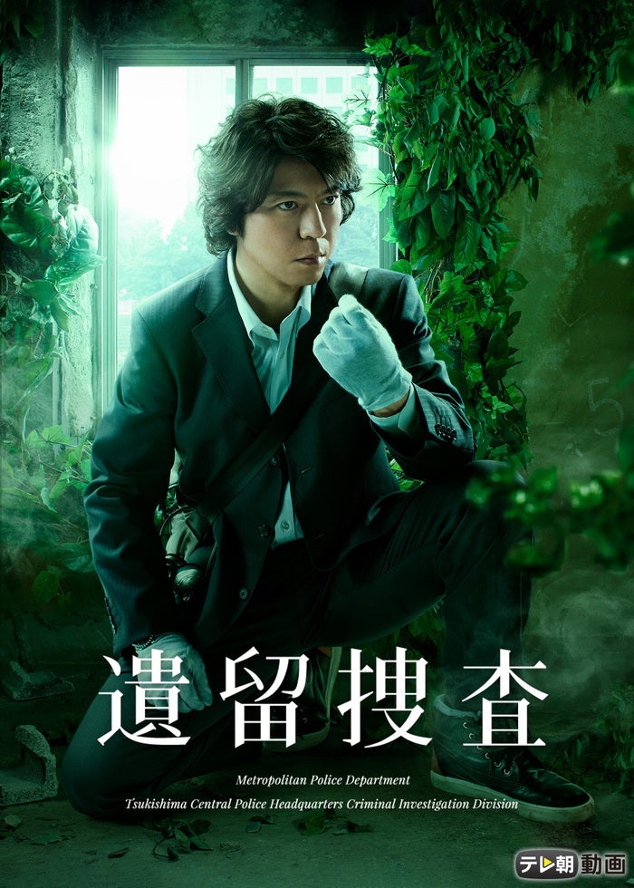 特命係長 只野仁 最後の劇場版 | Lemino(レミノ) - 映画・ドラマ