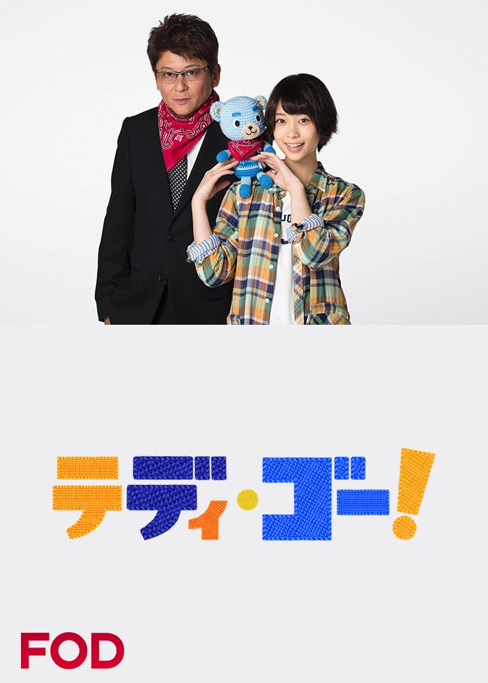 TOKYO MER～隅田川ミッション～ Amazon.co.jp: TOKYO MER～隅田川ミッション～ [DVD] : 鈴木亮平