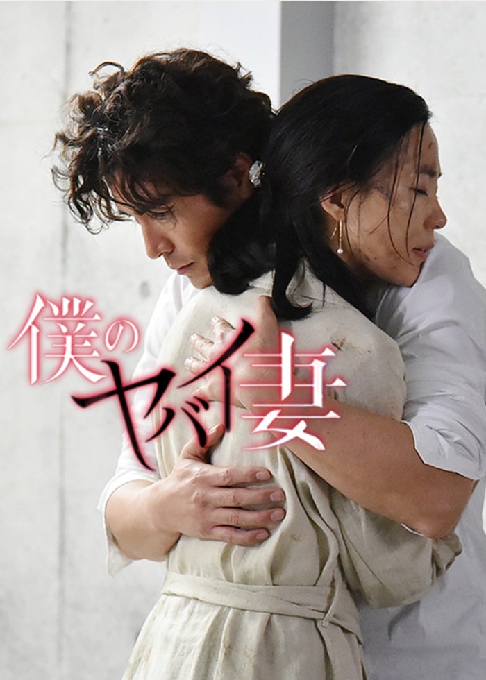 松本清張・最終章 わるいやつら DVD-BOX〈5枚組〉 Amazon.co.jp: 松本清張・最終章 わるいやつら DVD－BOX
