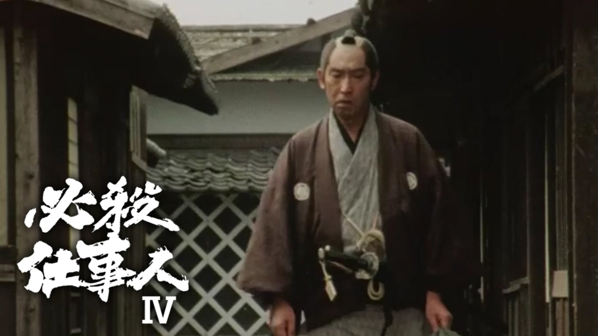 必殺仕事人IV 全43回 | Lemino(レミノ) - 映画・ドラマ・アニメや音楽