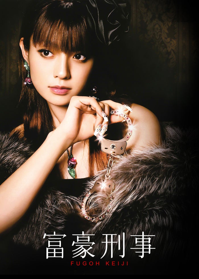 ケイゾク1〜6、特別篇、映画 ケイゾク/特別篇〜死を契約する呪いの樹 | Lemino(レミノ