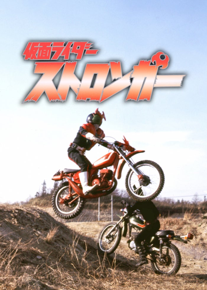 動物戦隊ジュウオウジャー ファイナルライブツアー2017