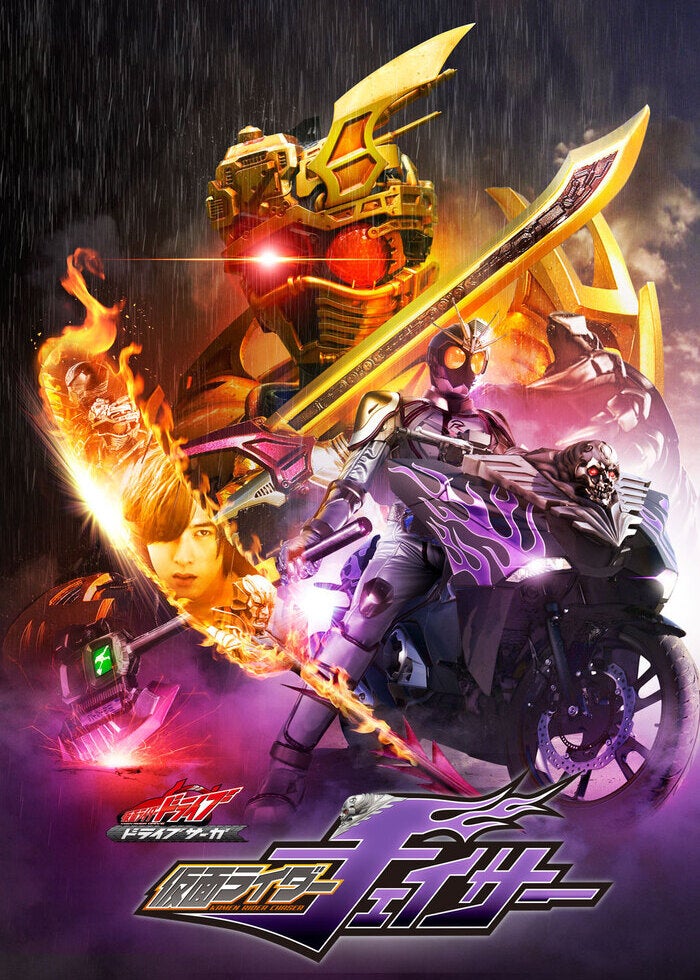 平成仮面ライダー20作記念 仮面ライダー平成