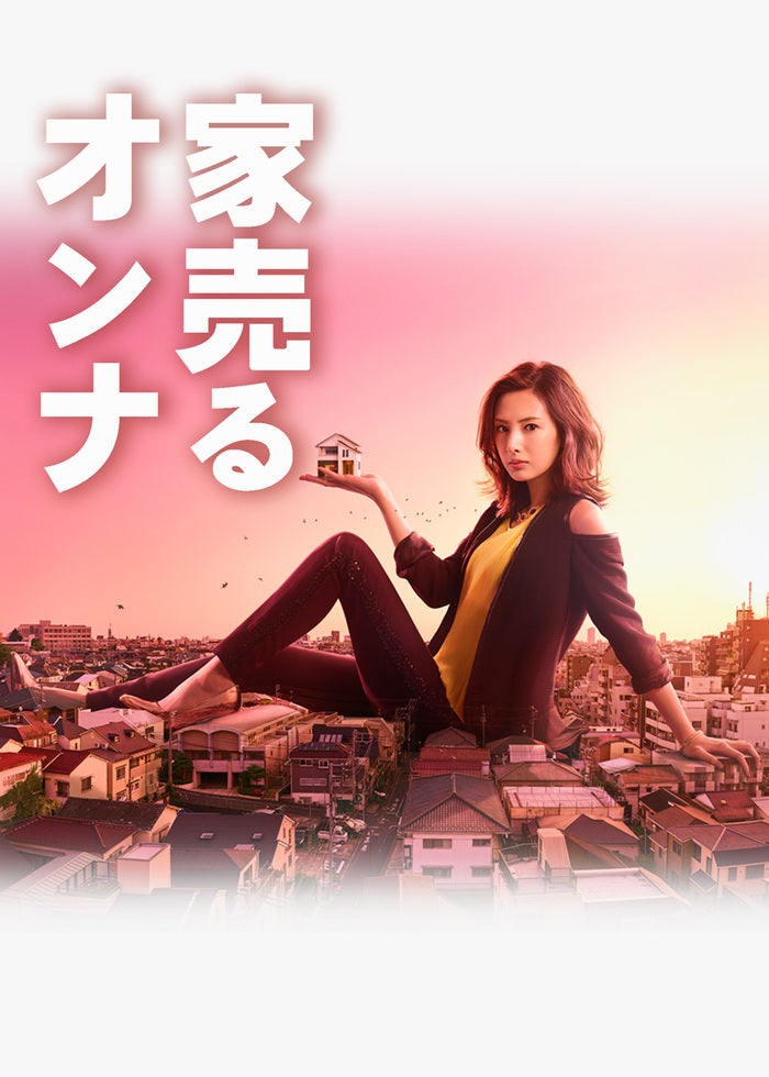Netflixオリジナルドラマ「火花」 | Lemino(レミノ) - 映画・ドラマ