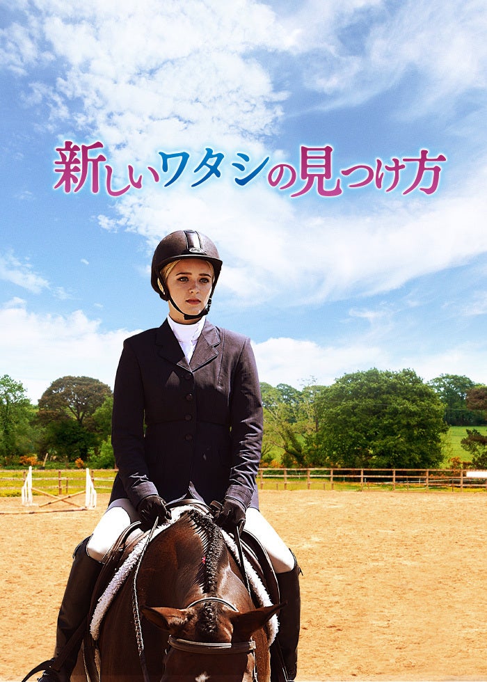 アナ・デ・アルマス セックスとパーティーと嘘 | Lemino(レミノ