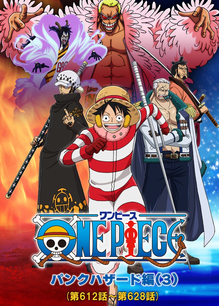 7033- ワンピース 2005 ONEPIECE THE MOVIE オマツリ男爵と秘密