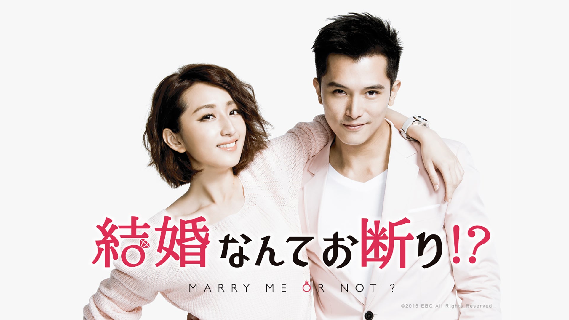 最強不倫成就！相手にパートナーがいても、略奪し、将来を共にします 