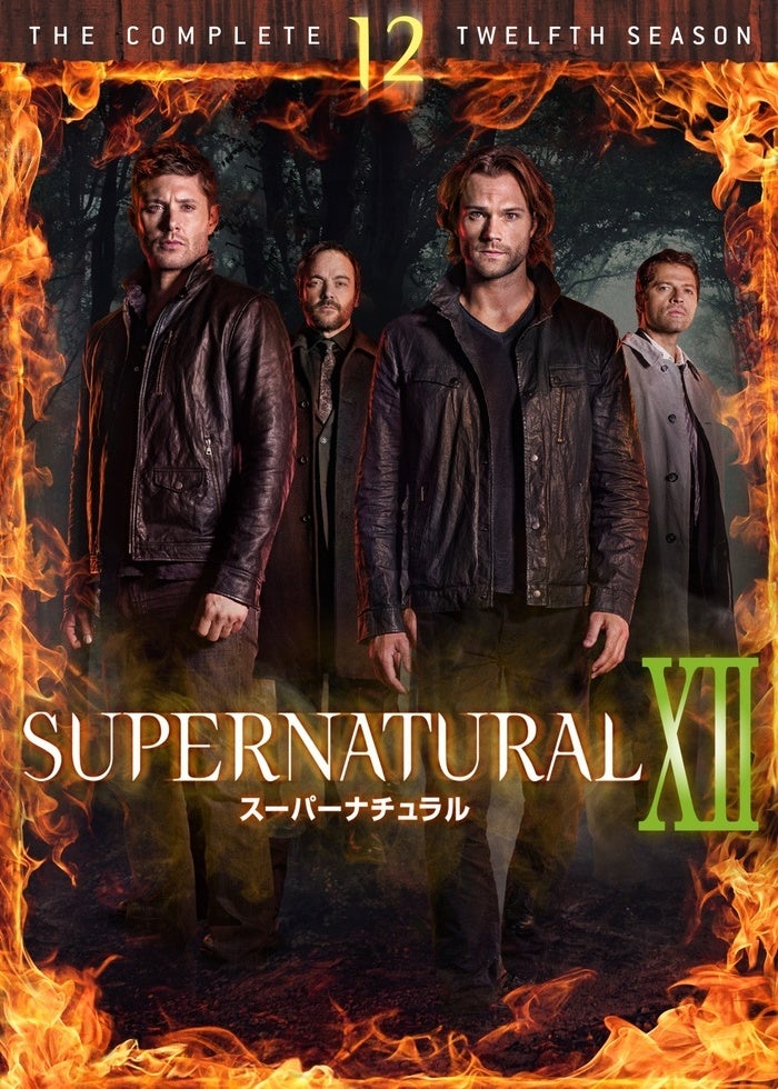 SUPERNATURAL/スーパーナチュラル シーズン12 | Lemino(レミノ) - 映画