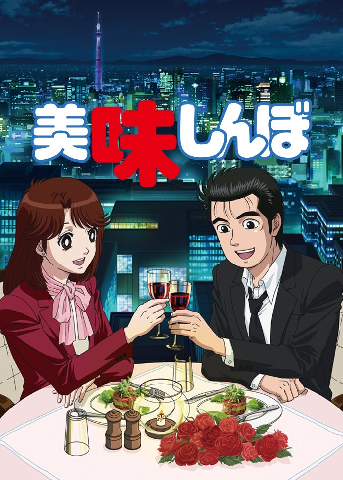 銀幕版 スシ王子！〜ニューヨークへ行く〜 | Lemino(レミノ) - 映画