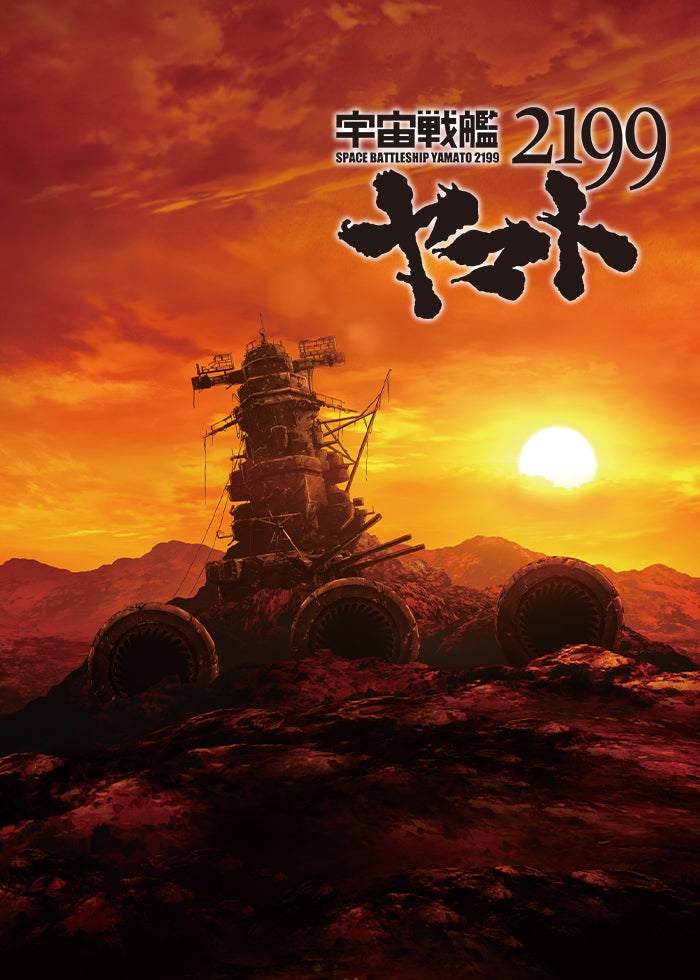 ネモ船長と海底都市 廃盤DVD 復刻シネマライブラリー 廃盤】『最後の脱出』 DVD 復刻シネマライブラリー