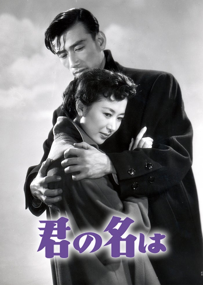 SHOCHIKU STORE | 松竹ストア衝動殺人 息子よ [DVD]: 松竹DVD