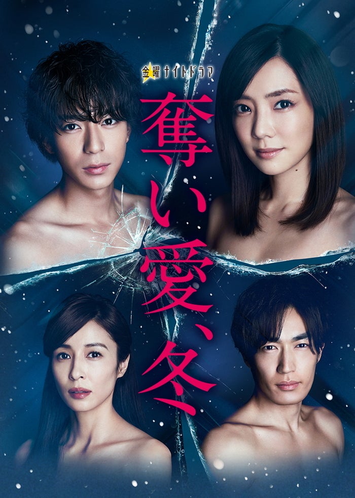花より男子ファイナル | Lemino(レミノ) - 映画・ドラマ・アニメや音楽