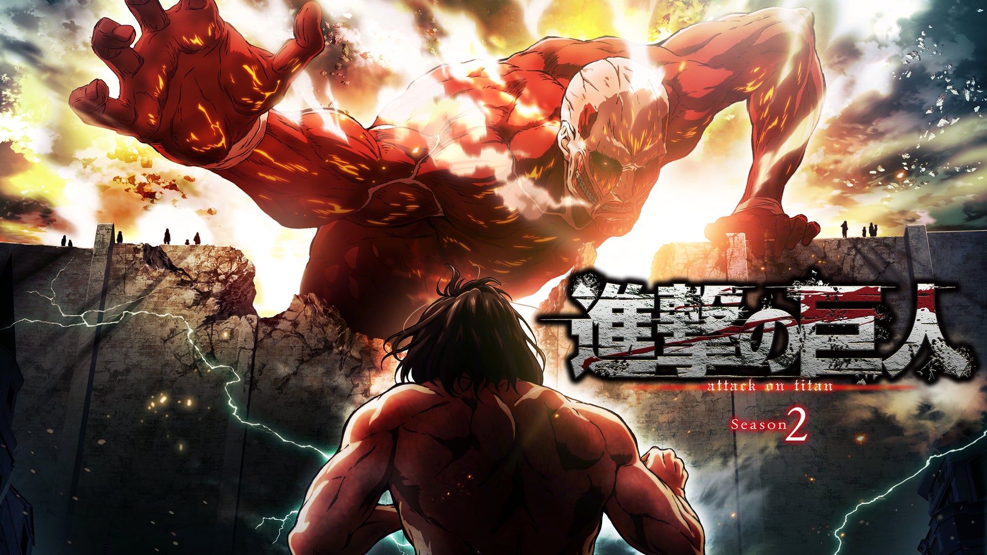 ケンゴ　進撃の巨人 season3DVD+SEASONS2 Amazon.co.jp: 進撃の巨人 第2期 コンプリート DVD-BOX (全12話, 300分