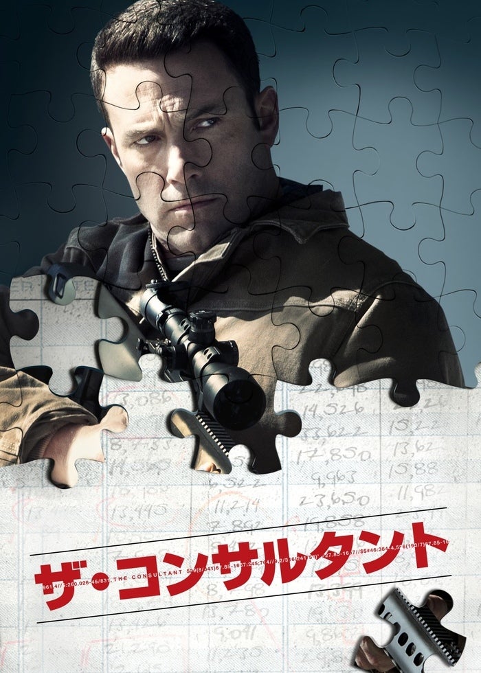 13時間 ベンガジの秘密の兵士 | Lemino(レミノ) - 映画・ドラマ