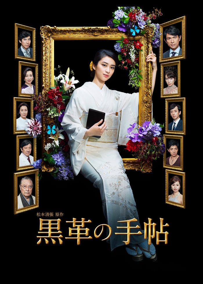 映画『信長協奏曲 NOBUNAGA CONCERTO』 | Lemino(レミノ) - 映画