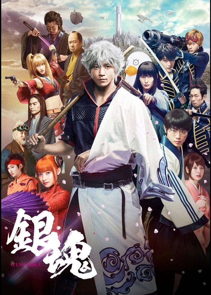 怪獣島の決戦 ゴジラの息子 | Lemino(レミノ) - 映画・ドラマ・アニメ