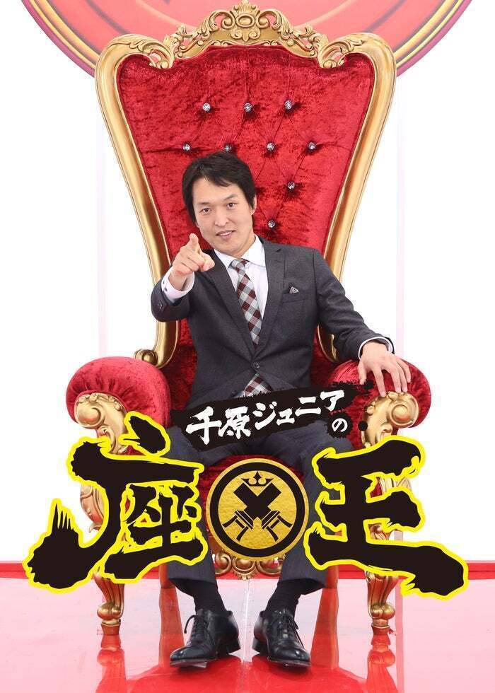 加藤純一 挑戦の軌跡～HYPER GAME EVENT DOCUMENTARY～ | Lemino