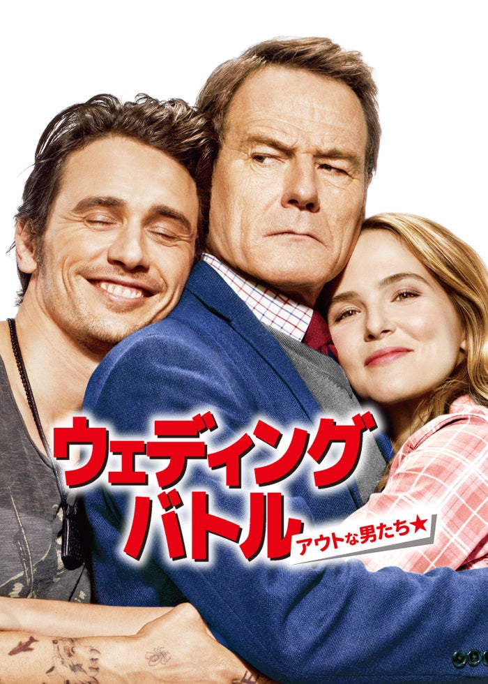 タイムトラベラー～きのうから来た恋人～ | Lemino(レミノ) - 映画