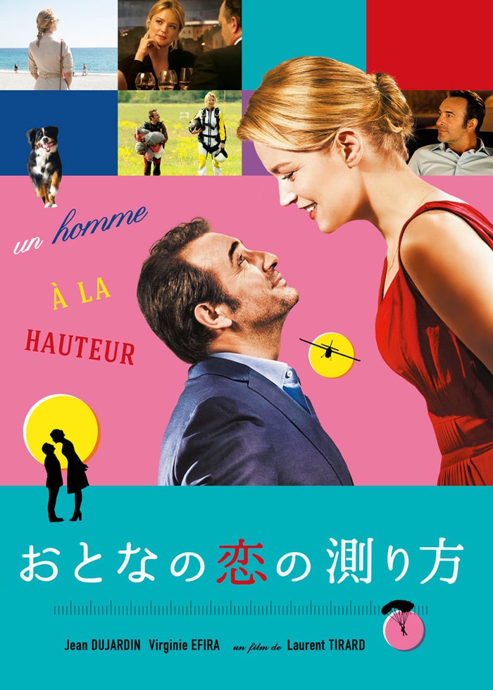 ベスト・フレンズ・ウェディング | Lemino(レミノ) - 映画・ドラマ