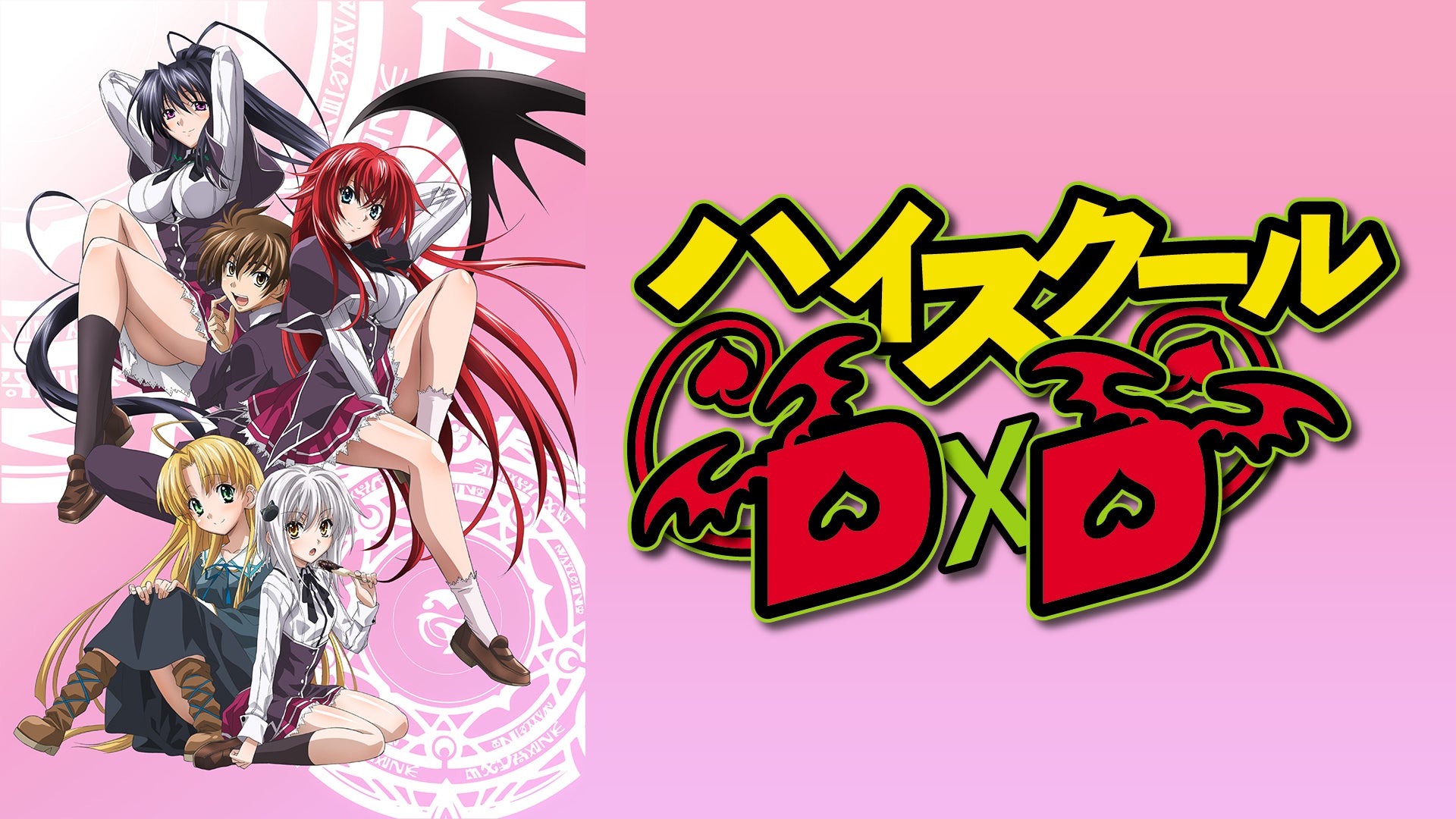 b006b8a_w1.jpg?width=3840&auto