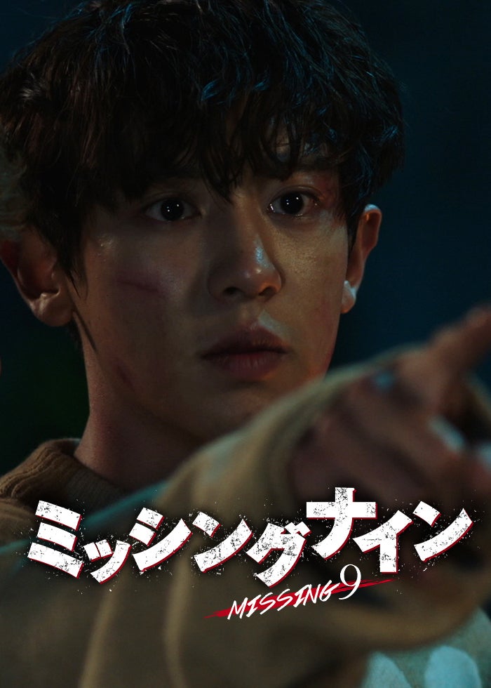 太陽人イ・ジェマ ～韓国医学の父～ | Lemino(レミノ) - 映画