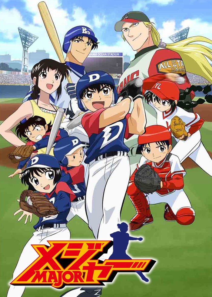 劇場版総集編 白鳥沢学園高校戦『ハイキュー!! コンセプトの戦い