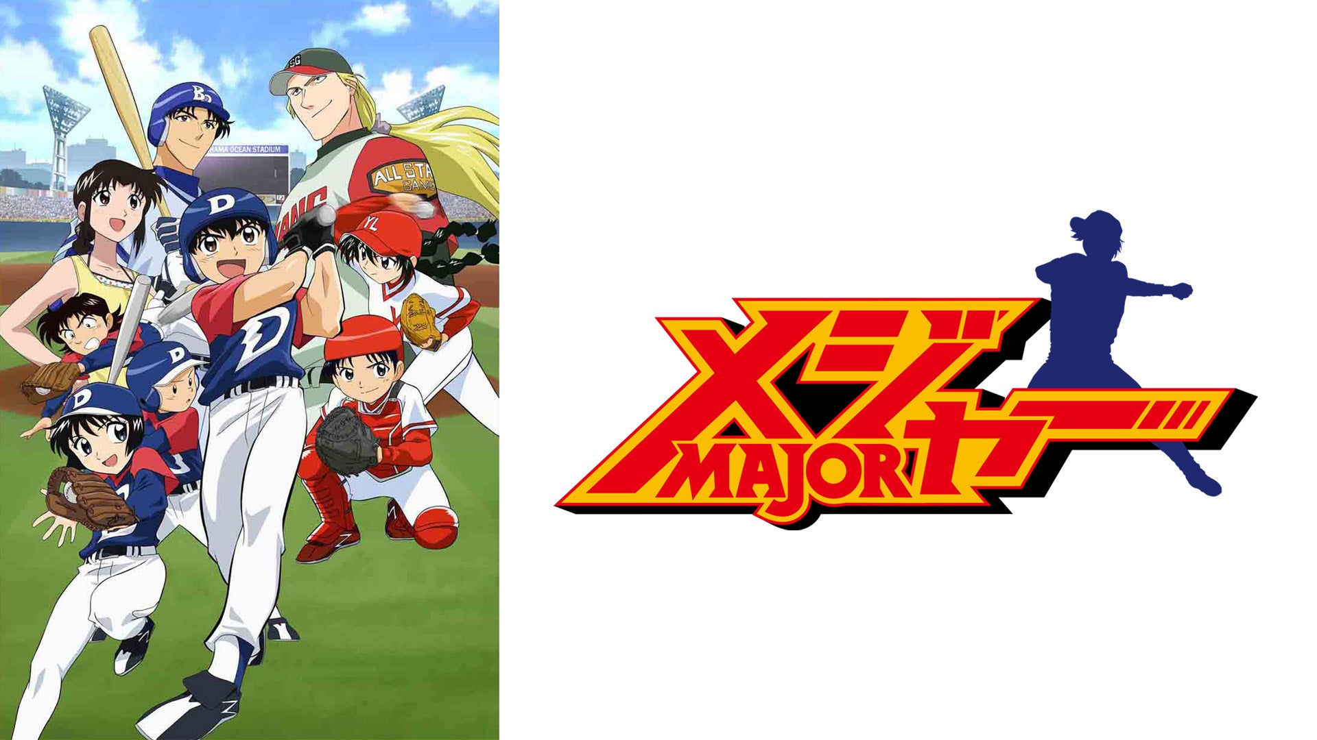 メジャー MAJOR1～9完 Amazon.co.jp: メジャー MAJOR [レンタル落ち] 全9巻セット