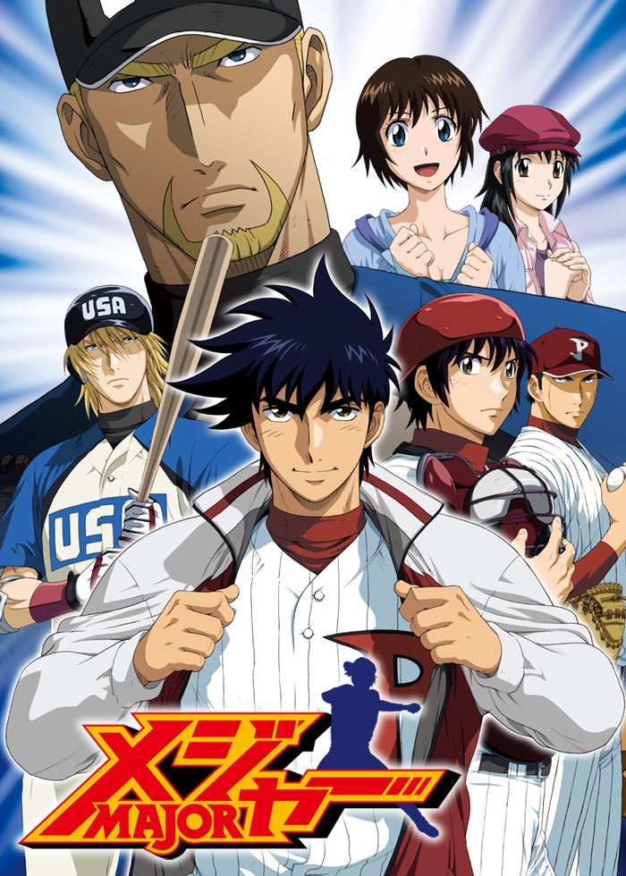 メジャー 第5シリーズ 全25話 | Lemino(レミノ) - 映画・ドラマ