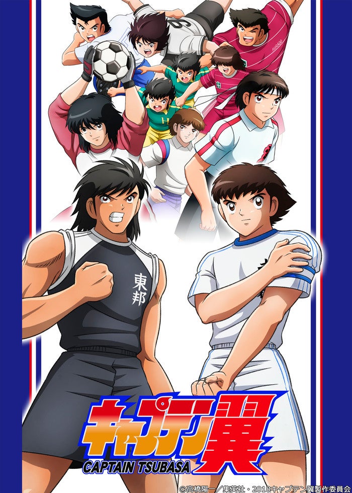 劇場版総集編 白鳥沢学園高校戦『ハイキュー!! コンセプトの戦い