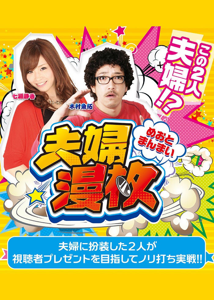 キンシオ the DVD 東海道を行く キンシオ the DVD 東海道を行く | Lemino(レミノ) - 映画