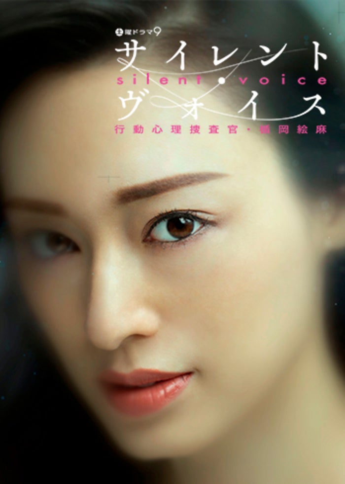 江戸川乱歩原作 名探偵・明智小五郎「黒蜥蜴」 | Lemino(レミノ