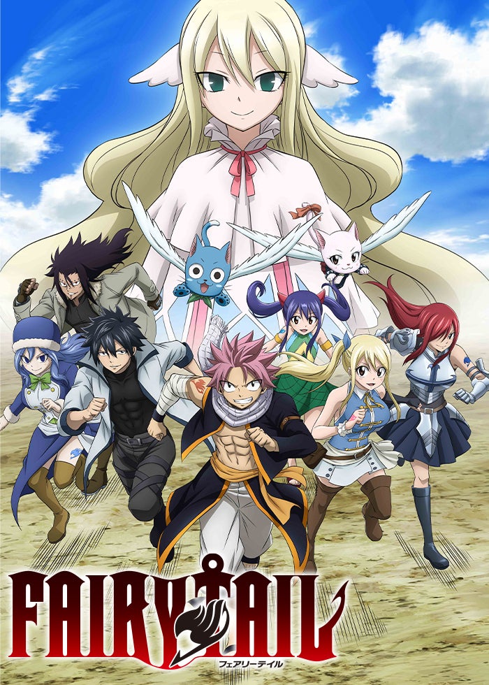 劇場版FAIRY TAIL -DRAGON CRY- | Lemino(レミノ) - 映画・ドラマ