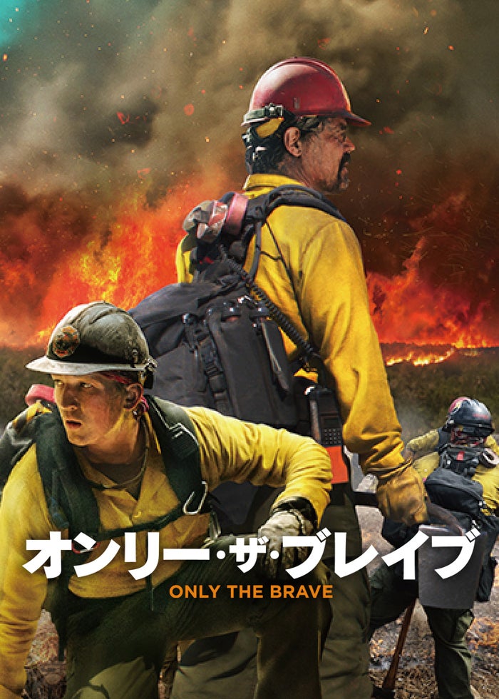 BEST GUY ベストガイ Prime Video: BEST GUY ベストガイ