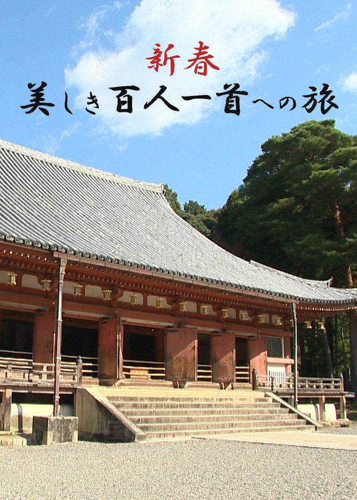 モデル 雅子 を追う旅 | Lemino(レミノ) - 映画・ドラマ・アニメや音楽