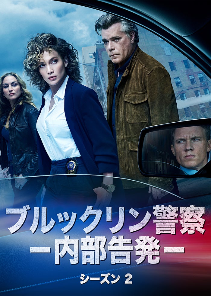 (未使用･未開封品)シェイズ・オブ・ブルー ブルックリン警察 シーズン1 バリューパック [DVD] Amazon.co.jp: シェイズ・オブ・ブルー ブルックリン警察