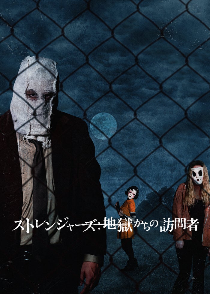 まだまだあぶない刑事 | Lemino(レミノ) - 映画・ドラマ・アニメ