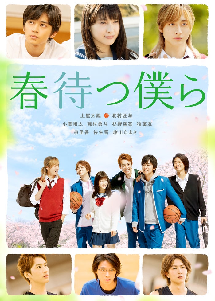 いつのまにか、ここにいる Documentary of 乃木坂46 | Lemino(レミノ