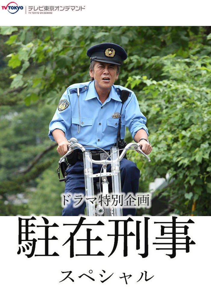 (未使用･未開封品)　SPEC~零~警視庁公安部公安第五課 未詳事件特別対策係事件簿 ディレクターズカット版 vf3p617 Amazon.co.jp: SPEC~零~警視庁公安部公安第五課 未詳事件特別
