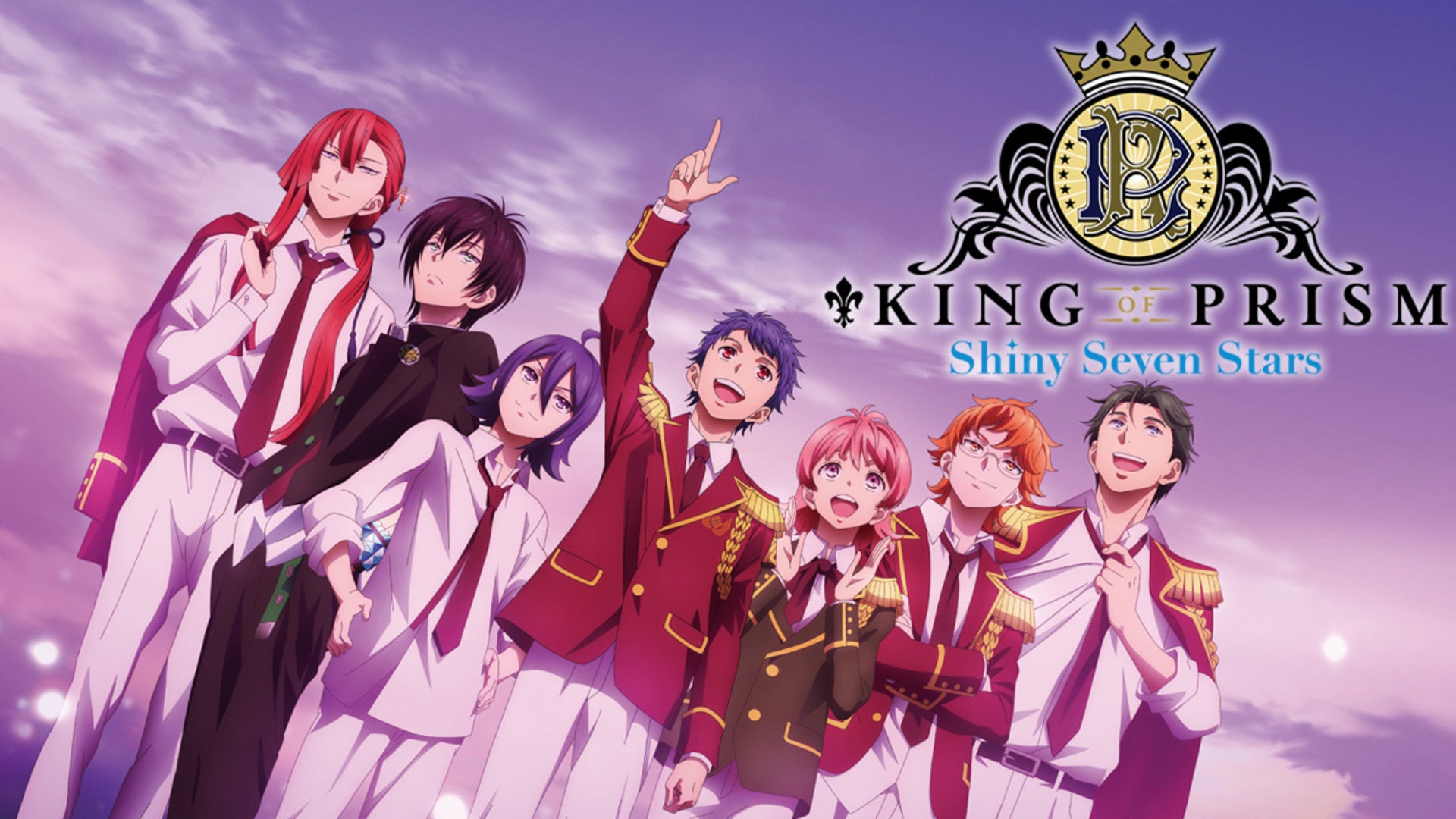KING OF PRISM -Shiny Seven Stars- | Lemino(レミノ) - 映画