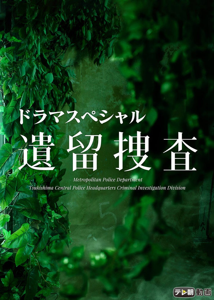 松本清張・最終章 わるいやつら DVD-BOX〈5枚組〉 Amazon.co.jp: 松本清張・最終章 わるいやつら DVD-BOX : 米倉