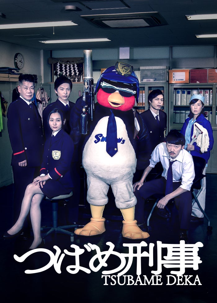 映画 ひみつのアッコちゃん | Lemino(レミノ) - 映画・ドラマ・アニメ