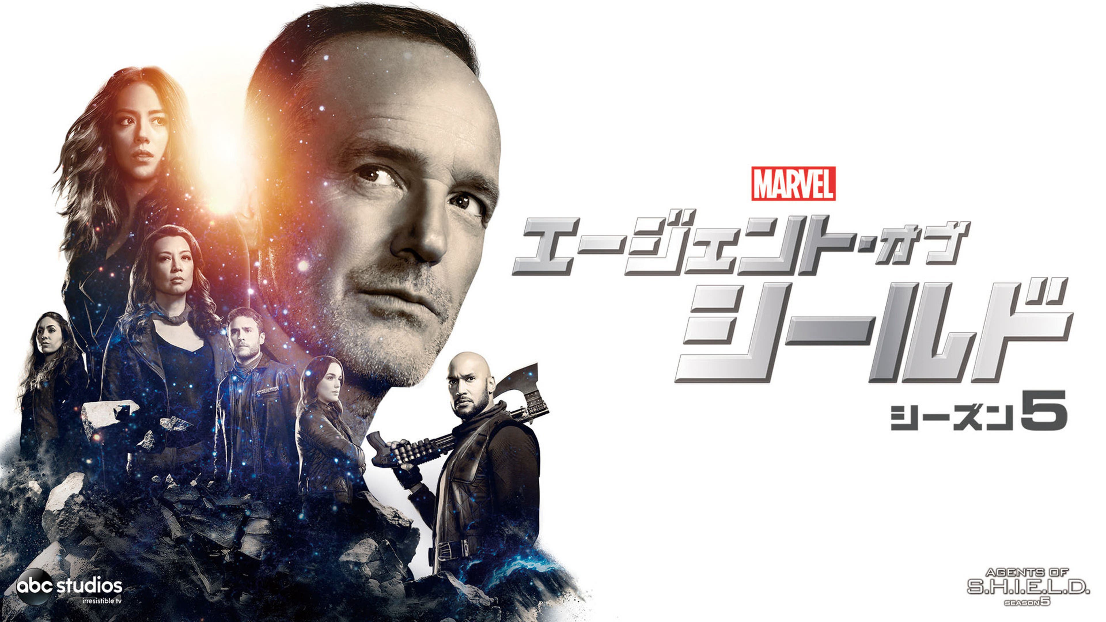 エージェント・オブ・シールド シーズン5 全22話 | Lemino(レミノ  